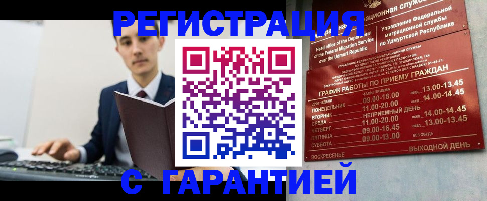 регистрация для школы в Рыльске